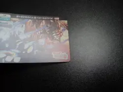 Pokemon Scrap Card Special Illustration Primal Groudon VS Kyogre No.01 #4 EX/VG - Image 3
