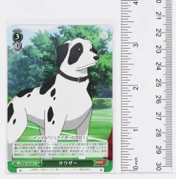 Weiss Schwarz Card TCG Souther Captain Tsubasa CTB/W118-054 U - Image 2