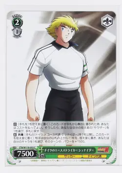 Weiss Schwarz Card TCG Karl-Heinz Schneider Captain Tsubasa CTB/W118-053 C - Image 1