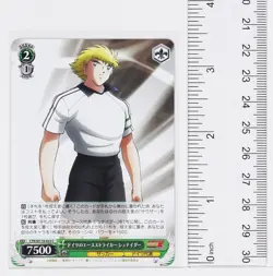Weiss Schwarz Card TCG Karl-Heinz Schneider Captain Tsubasa CTB/W118-053 C - Image 2