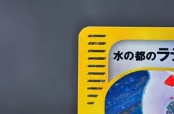 Alto Mare's Latios Latias 012/018 011/018 Holo E-series VS Japanese Pokemon Card - Image 5