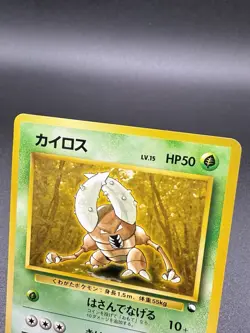 Pinsir No. 127 No Rarity Quick Starter Gift Set Green 1998 Pokemon Card Japanese - Image 2