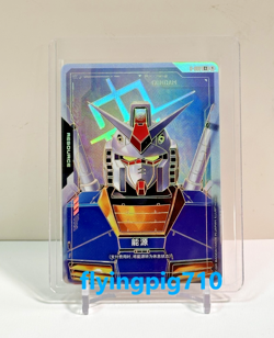 Gundam Card Game Chinese Newtype Rising Resource C++ R-002 Holofoil - Image 1