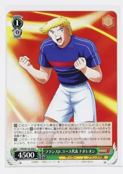 Weiss Schwarz Card TCG Napoleon Captain Tsubasa CTB/W118-049 C - Image 1