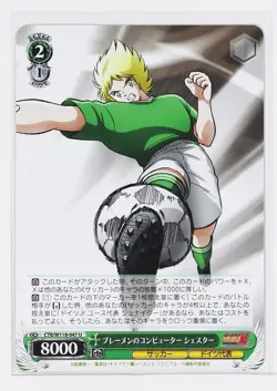 Weiss Schwarz Card TCG Manfred Scheer Captain Tsubasa CTB/W118-047 U - Image 1