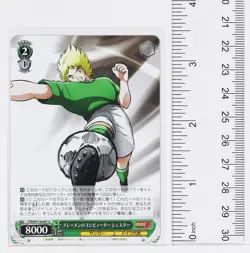 Weiss Schwarz Card TCG Manfred Scheer Captain Tsubasa CTB/W118-047 U - Image 2