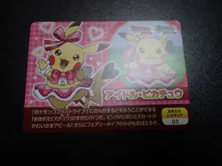 Pokemon Scrap Card Omega Ruby Alpha Sapphire Idol Pikachu No.03 #2 EX/VG - Image 1