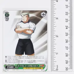 Weiss Schwarz Card TCG Hermann Kaltz Captain Tsubasa CTB/W118-045 U - Image 2