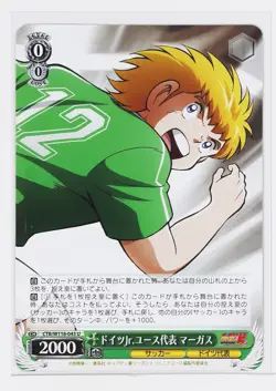 Weiss Schwarz Card TCG Margas Captain Tsubasa CTB/W118-043 U - Image 1
