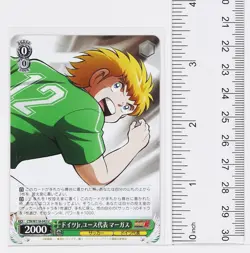 Weiss Schwarz Card TCG Margas Captain Tsubasa CTB/W118-043 U - Image 2