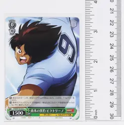 Weiss Schwarz Card TCG Ramon Victorino Captain Tsubasa CTB/W118-042 U - Image 2