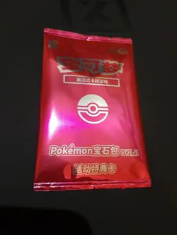 IN STOCK Pokemon TCG Chinese Gem Pack Vol.1 Pikachu Promo Card SEALED Pack - Image 1