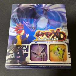 Pokemon XD Dark Shadow Lugia 3D Lenticular Promo Card Pre-order Bonus 2005 - Image 1