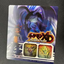 Pokemon XD Dark Shadow Lugia 3D Lenticular Promo Card Pre-order Bonus 2005 - Image 2