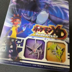 Pokemon XD Dark Shadow Lugia 3D Lenticular Promo Card Pre-order Bonus 2005 - Image 5