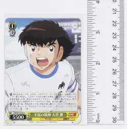 Weiss Schwarz Card TCG Tsubasa Oozora Captain Tsubasa CTB/W118-027 C - Image 2