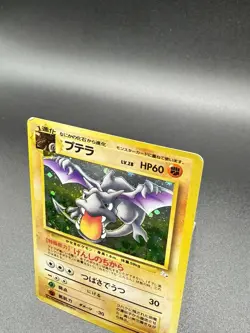 Aerodactyl No. 142 Fossil 1997 Holo Rare Pokemon Card Japanese (MP) - Image 4