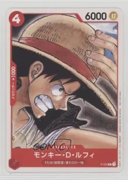 2022 One Piece Card Game: Promos Japanese Monkey D Luffy (Film Red) #P-022 - Image 1