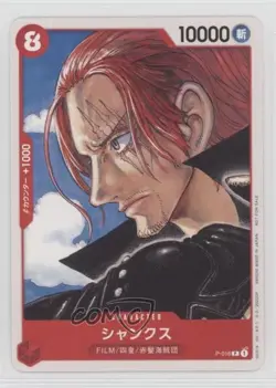 2022-Current One Piece Card Game: Promos Japanese Shanks #P-016 - Image 1