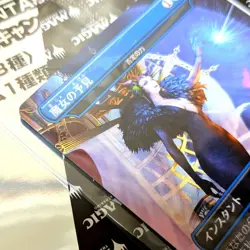 Witch's Prophecy Force of Nagation Non Foil MTG Final Fantasy 2000 Limited Promo - Image 3