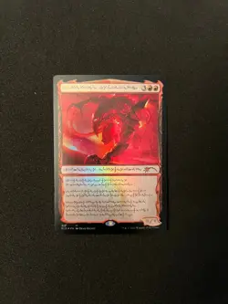 Urabrask the Hidden #212/Secret Lair Drop/Foil/MTG/Magic the Gathering - Image 1