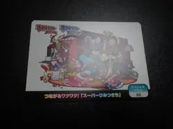 Pokemon Scrap Card Special Illustration Super Secret Base Flygon etc #5 EX/VG - Image 1