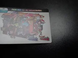 Pokemon Scrap Card Special Illustration Super Secret Base Flygon etc #5 EX/VG - Image 3