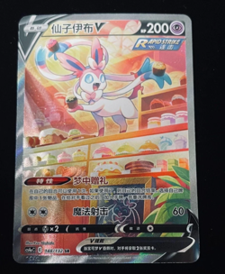 Pokemon TCG S-Chinese Sylveon V CS4ac 148/132 SR Holo Alt Art Sword Shield NM - Image 1