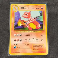 Charmeleon - No. 005 - No Rarity Symbol - Base Set - Japanese - Pokemon - HP - Image 1