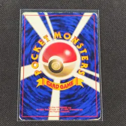 Charmeleon - No. 005 - No Rarity Symbol - Base Set - Japanese - Pokemon - HP - Image 2