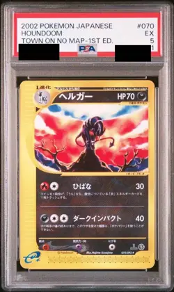 PSA 5 SWIRL 2002 POKEMON JPN TOWN ON NO MAP Houndoom Holo 1st EdITION #071/092 - Image 1
