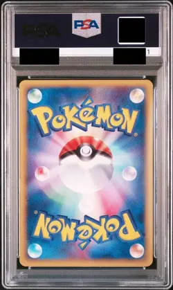 PSA 5 SWIRL 2002 POKEMON JPN TOWN ON NO MAP Houndoom Holo 1st EdITION #071/092 - Image 2