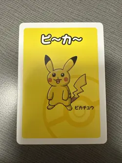 Near Mint Old Maid Japanese Pokemon Center Red Back Pikachu - Image 1