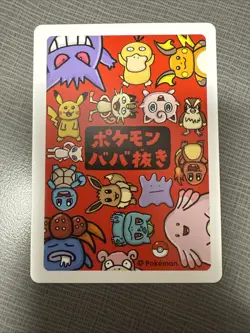 Near Mint Old Maid Japanese Pokemon Center Red Back Pikachu - Image 2