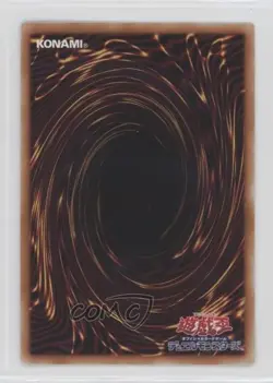 Rebellion Japanese YuGiOh Prismatic God Box #PGB1-JP035 - Image 2