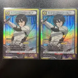 Union Arena Attack on Titan Vol 2 Mikasa Ackerman SR 2 Card Set - Image 1