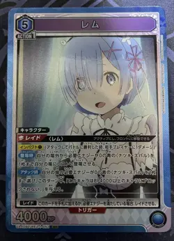 Union Arena Re:Zero Rem SR Card Playable Condition Fast - Image 1