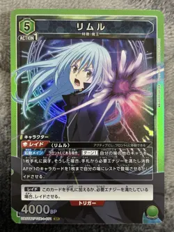 Union Arena Rimuru Ramiris Vol.1 SR Card Set Play Condition - Image 4
