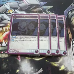 Union Arena Beatrice Starter Promo 4 Card Set Play - Image 1
