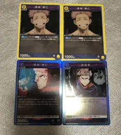 Jujutsu Kaisen Union Arena Itadori Yuji Trading Card Rare Used - Image 2