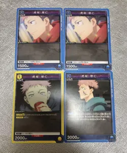 Jujutsu Kaisen Union Arena Itadori Yuji Trading Card Rare Used - Image 4