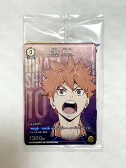 Haikyuu Union Arena Promo Card Hinata Kageyama Bandai Unused Near - Image 1
