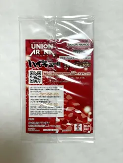 Haikyuu Union Arena Promo Card Hinata Kageyama Bandai Unused Near - Image 3