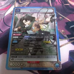 Union Arena Levi SR Used Card Playable - Image 1
