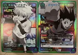 Hunter×Hunter Killua Super Rare Limited Edition Card Very Good - Image 1