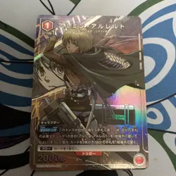 Union Arena Attack on Titan Armin Parallel Red Card Playable - Image 1