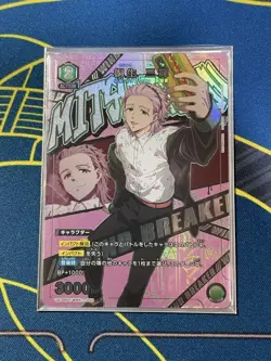 Union Arena Kiryu Mitsuki R Parallel Rare Card No Damage - Image 1