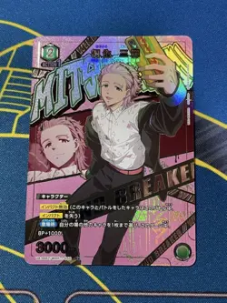 Union Arena Kiryu Mitsuki R Parallel Rare Card No Damage - Image 2