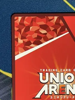 Union Arena Kiryu Mitsuki R Parallel Rare Card No Damage - Image 4