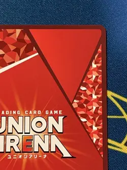 Union Arena Kiryu Mitsuki R Parallel Rare Card No Damage - Image 5